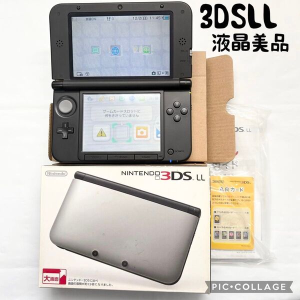【液晶美品☆】ニンテンドー 3DSLL シルバー ブラック 外箱 動作確認済み