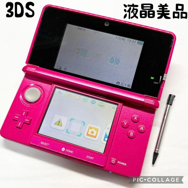 【液晶美品☆】ニンテンドー 3DS グロスピンク タッチペン 動作確認済み