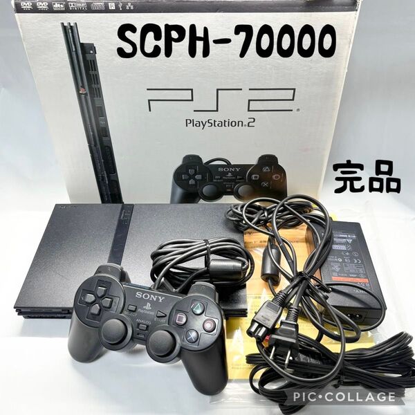 【完品☆】 PS2 チャコールブラック セット SCPH-70000 付属品完備