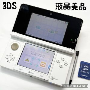 【液晶美品☆】ニンテンドー 3DS アイスホワイト タッチペン SD 動作確認済み