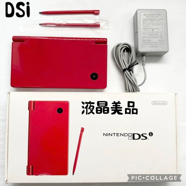 【液晶美品☆】 DSi レッド 純正タッチペン 純正充電器 外箱 動作確認済み