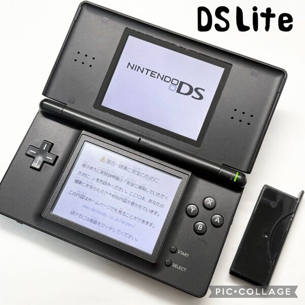 【中古品☆】ニンテンドー DS Lite ライトブラック GBAカバー 動作確認
