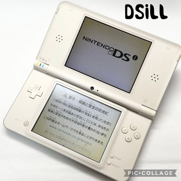 【中古品☆】ニンテンドー DSiLL ナチュラルホワイト 本体のみ 動作確認済み
