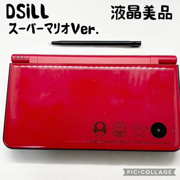 【液晶美品☆】ニンテンドー DSiLL スーパーマリオ25周年仕様 動作確認済