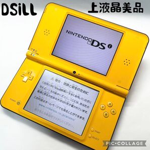 【上液晶美品☆】ニンテンドー DSiLL イエロー 本体のみ 動作確認済み