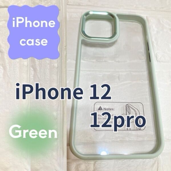 スマホケース iPhone 12/12Pro 携帯カバー クリア ケース スマホカバー 透明 グリーン 保護 耐衝撃