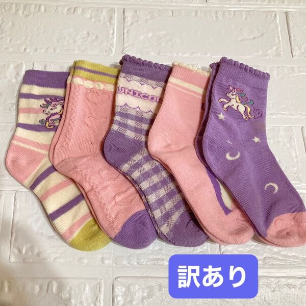 キッズソックス 靴下 女の子 5点セット まとめ売り 訳あり Mサイズ 14〜16cm