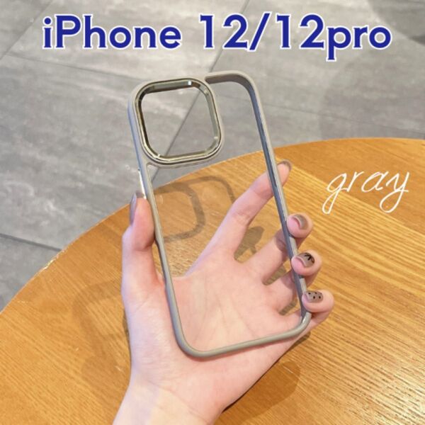 スマホケース iPhone 12/12Pro 携帯カバー クリア 透明 グレー 保護 耐衝撃