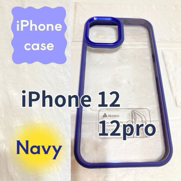スマホケース iPhone 12/12Pro 携帯カバー クリアケース スマホカバー 透明 ネイビー ブルー 保護 耐衝撃