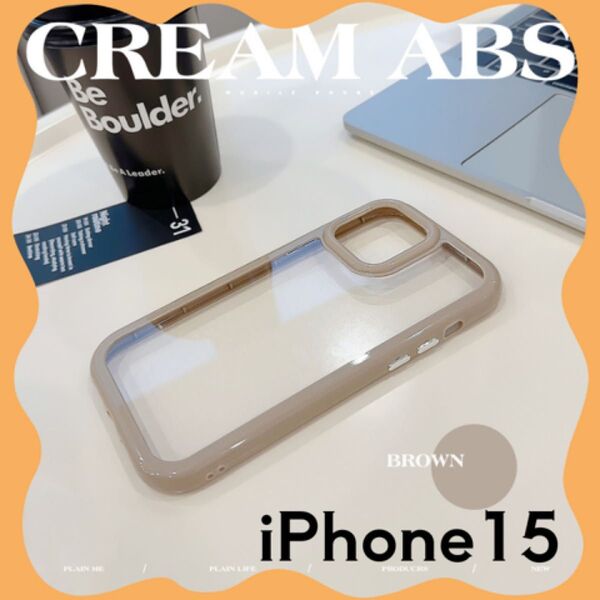 スマホケース iPhone15 携帯 カバー クリア 韓国風 おしゃれ かわいい ハードケース ブラウン