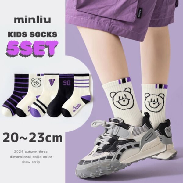 こども 靴下 キッズソックス まとめ売り 5足セット 女の子 男の子 ガール ボーイ 20 21 22 23cm XLサイズ