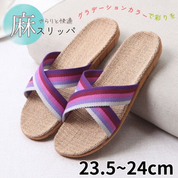 麻 スリッパ リネン ルームシューズ 軽量 蒸れない 室内 ベランダ 洗える サンダル オシャレ レディース 24cm