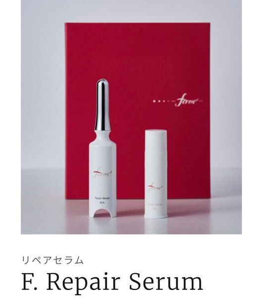 【新品未開封】リペアセラム/F. Repair Serum(エッセンス)4ml×2本