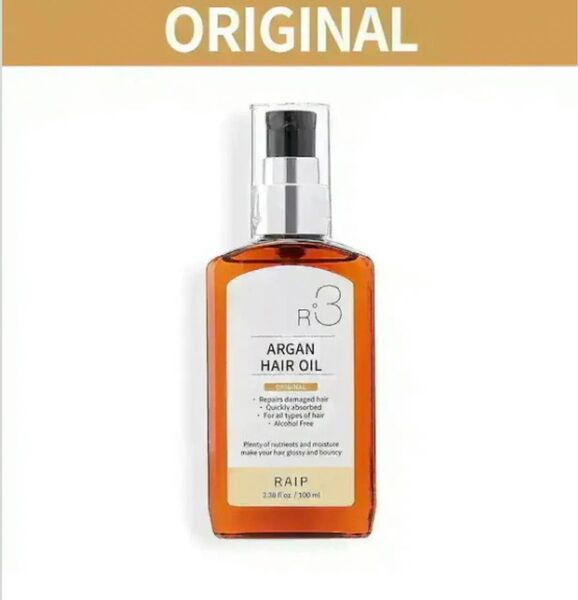 新品未使用★RAIP(ライプ)◯R3アルガンヘアオイル(オリジナル)100ml