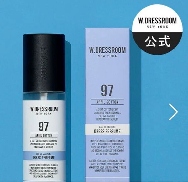 【新品未開封】W.DRESSROOM(ダブルドレスルーム)◯ミニサイズドレスパフューム 20ml