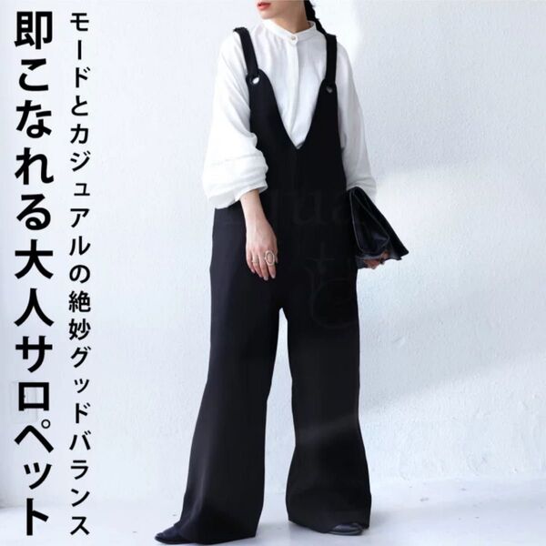 antiqua サロペット