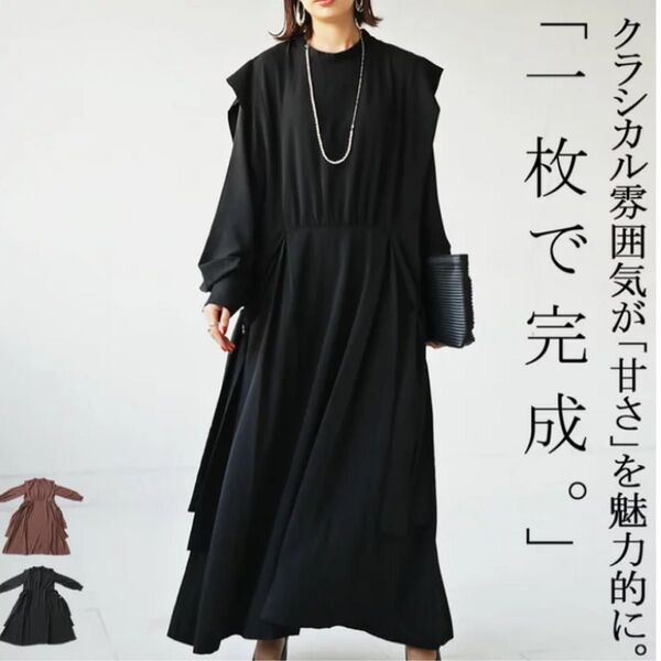 antiquaウエスト切替え レイヤード風ワンピース