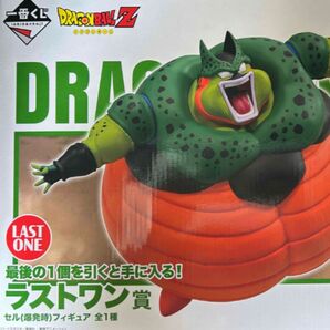 ドラゴンボール 一番くじ ラストワン賞 フィギュア
