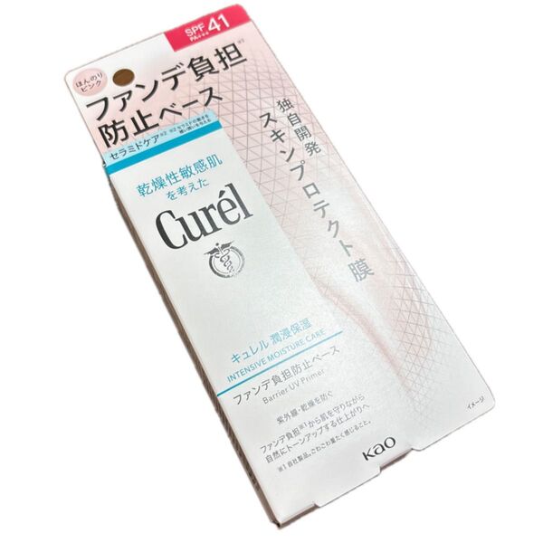 キュレル 潤浸保湿 ファンデ負担防止ベース 30g