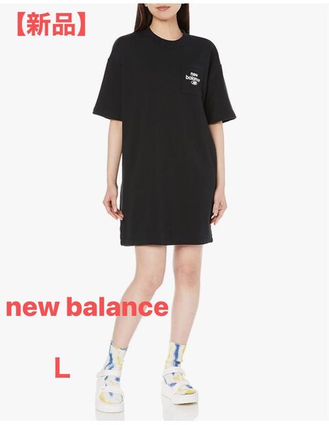 【新品】new balance ニューバランス * スェットワンピース