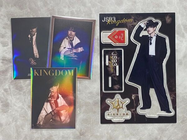 三代目 KINGDOM 今市隆二セット