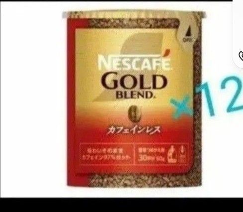 賞味期限2026.6.30☆彡ゴールドブレンド カフェインレス 60g12本