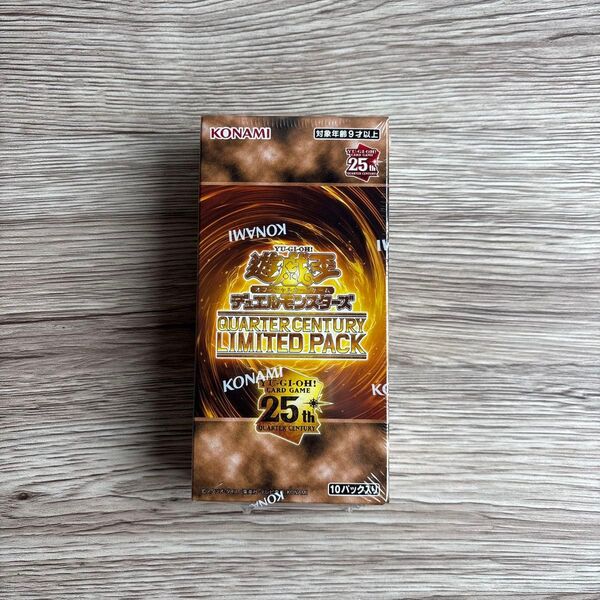 QUARTER CENTURY LIMITED PACK 遊戯王