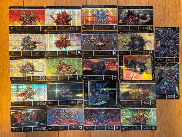 カードダス SDガンダム外伝 当時物 プリズム