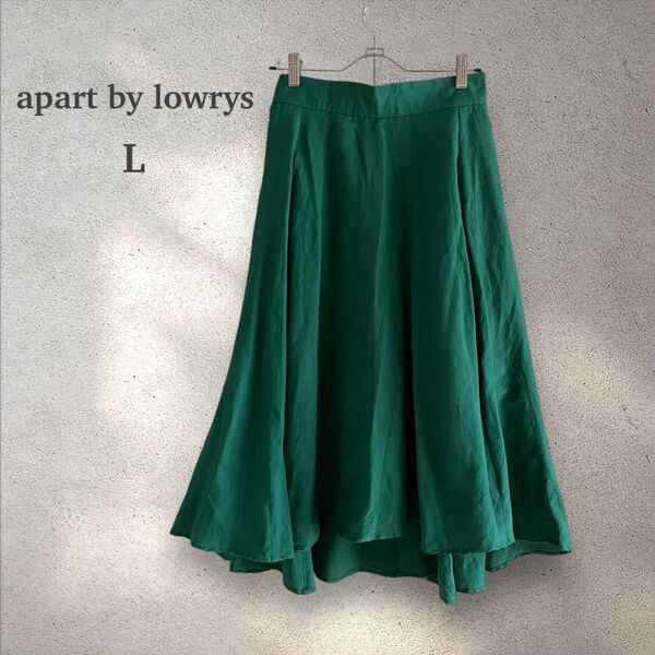 apart by lowrys ロングスカート グリーン L フレアスカート 緑 アパートバイローリーズ