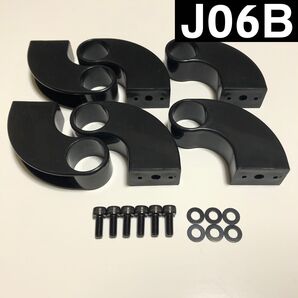 【J06B】サイドバー ジョイント 6個セット イレクターパイプ 【匿名発送】