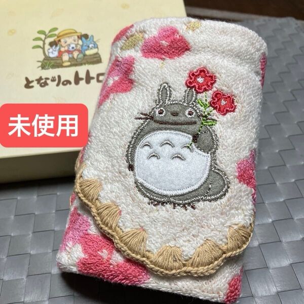未使用★ 箱無し発送 となりのトトロ 刺繍 ハンカチ タオル ジブリ アニメ キャラクター ギフト 花