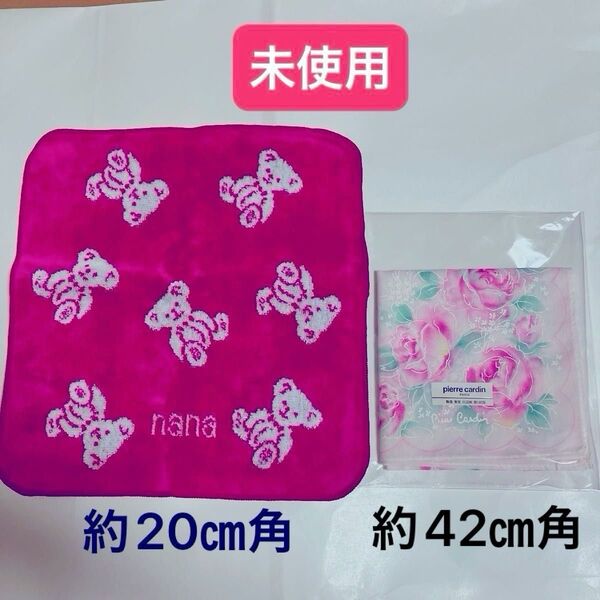 未使用★ ブランド 日本製 上質 ナナ ベア柄 タオルハンカチ 濃いピンク ピエールカルダン 薔薇 バラ ローズ 総柄 薄ピンク