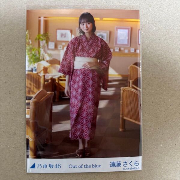 乃木坂駅 遠藤さくら 生写真 5枚コンプ