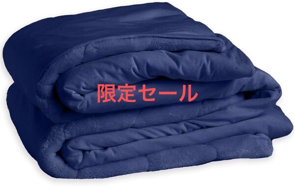 新品 シングル【1枚2役・布団カバーOR毛布】 接触温感 吸湿発熱 アルミシート入り 7層構造 断熱保温 抗菌150x210cm
