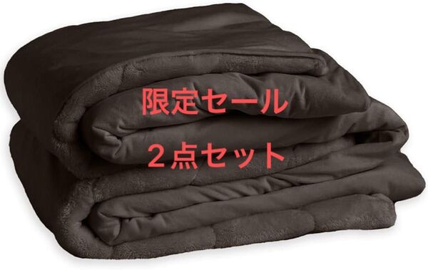 新品 シングル【1枚2役・布団カバーOR毛布】 接触温感 吸湿発熱 アルミシート入り 7層構造 断熱保温 抗菌150x210cm