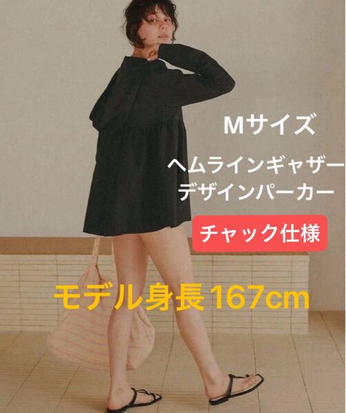 ヘムラインギャザーデザインパーカー ティティベイト ラッシュガード 黒 ブラック パーカー 水着