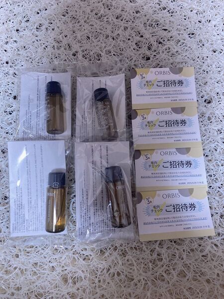 オルビス ザ クレンジング オイル 12ml 4本 お試し ご招待