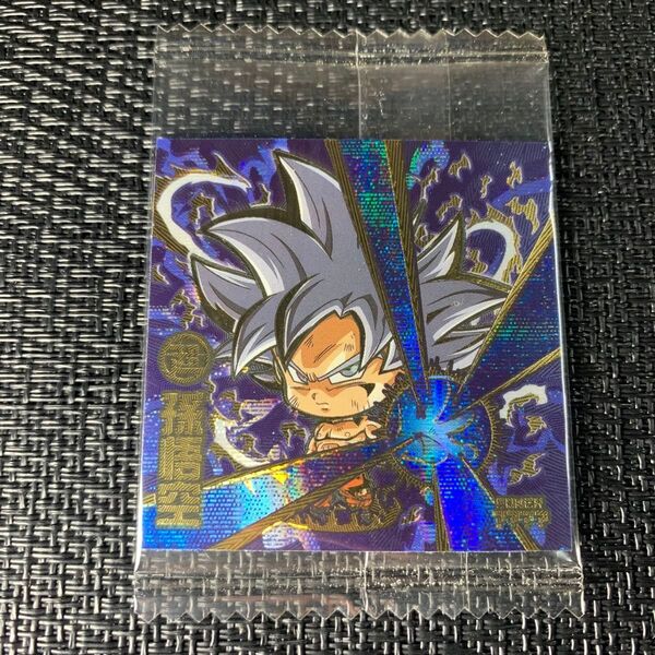 ドラゴンボール 超戦士 シール ウエハース 孫悟飯 身勝手