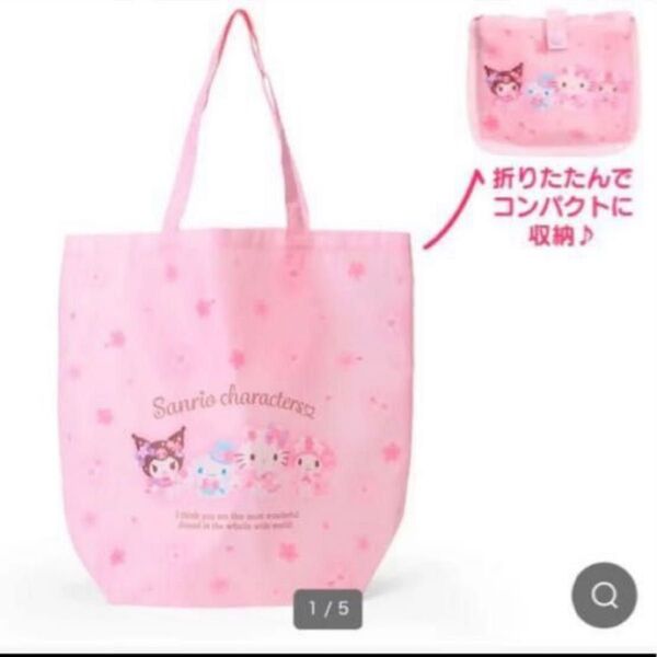 エコバッグ サンリオ さくら 桜 ピンク カワイイ キティ マイメロ クロミ