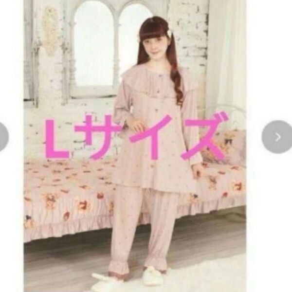 春夏向け Lサイズ ルームウェア ピンク しまむら 青木美沙子ちゃん コラボ ロリータ 部屋着 パジャマ カワイイ レース
