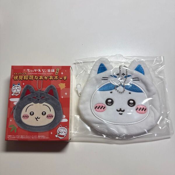 ちいかわ もぐもぐ本舗 伏見稲荷なおかおポーチ ハチワレ
