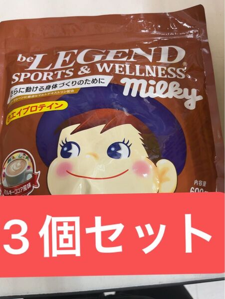 be LEGEND ポコちゃん ミルキー ココア風味 600g 未開封 3個セット
