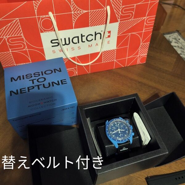 Swatch × Omega Mission to Neptune