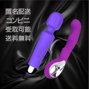 ハンディーマッサージャーUSB充電筋肉のこり肩こり大人気2点セットハンディマッサージャーバイブ電マ