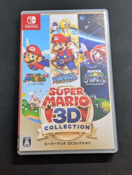 スーパーマリオ 3Dコレクション