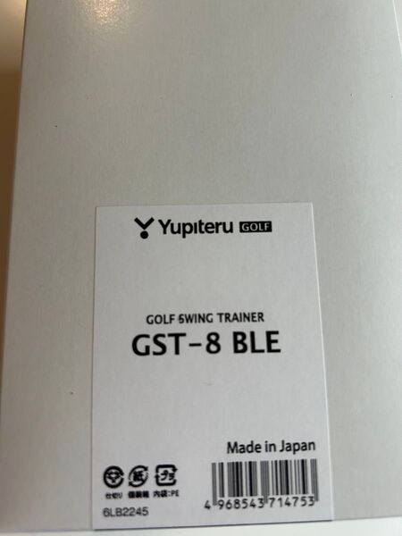 Yupiteru GST-8 BLE ゴルフスイングトレーナー