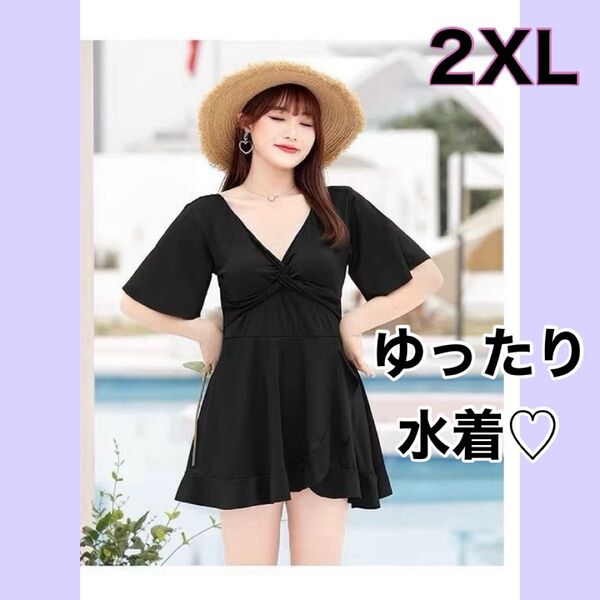 ワンピース 水着 体型カバー 黒 Aライン 可愛い 細見え プラスサイズ パンツ付き パッド付き フリル カシュクール ぽっちゃり