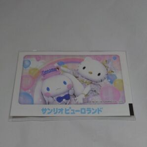 サンリオピューロランド下野紘×シナモロールSPイベント半券