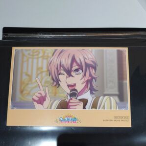うたプリ)帝ナギブロマイド