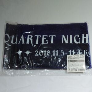 うたプリQUARTET NIGHTマフラータオル